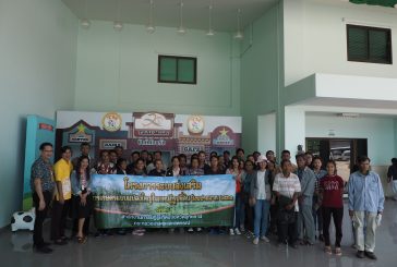 วันจันทร์ ที่ 9 เมษายน 2561 สำนักงานการปฏิรูปที่ดินจังหวัดอุทัยธานี (สปก.อุทัยธานี) ได้นำเกษตรกรผู้ปลูกมันสำปะหลัง